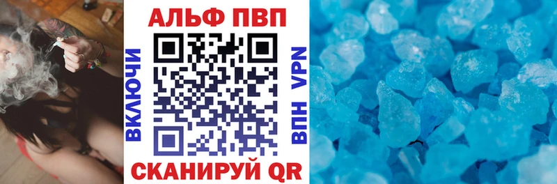 Alfa_PVP кристаллы  Игарка 