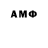 Амфетамин 98% Yana Slutskaya