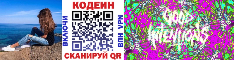 hydra ССЫЛКА  Игарка  Codein Purple Drank 