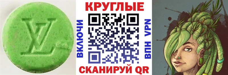 Экстази Punisher дарк нет как зайти hydra ТОР Игарка купить закладку