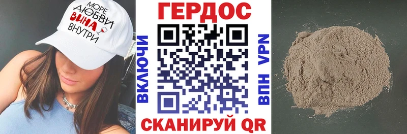 Героин Heroin  Игарка 
