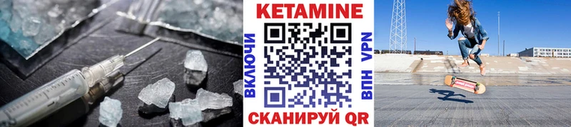 Кетамин VHQ наркотики Игарка