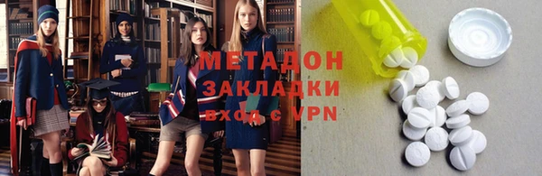 мефедрон Балахна