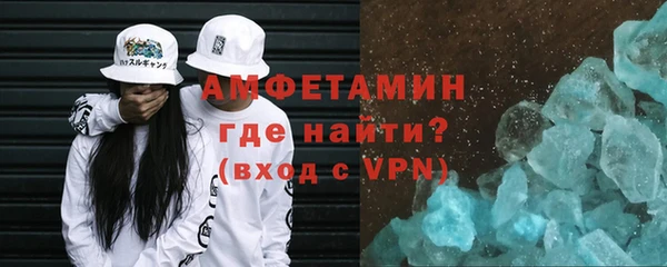 скорость mdpv Балабаново