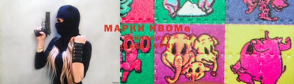 мефедрон Балахна