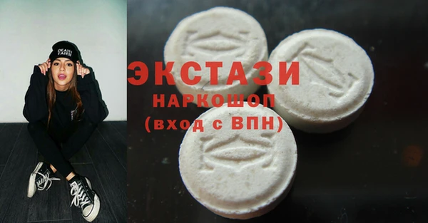 мефедрон Балахна