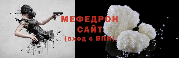 мефедрон Балахна