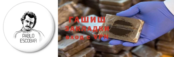 скорость mdpv Балабаново