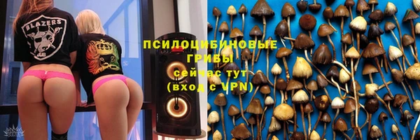 мефедрон Балахна