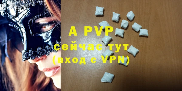 скорость mdpv Балабаново