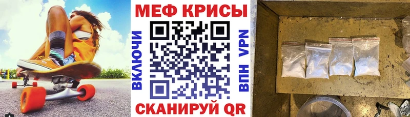 darknet клад Игарка МЕФ мука