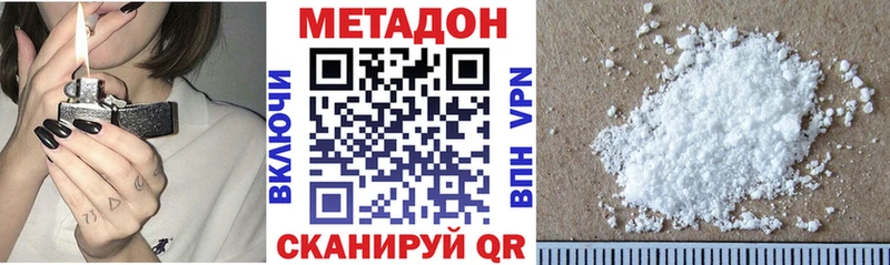 МЕТАДОН VHQ  Игарка 